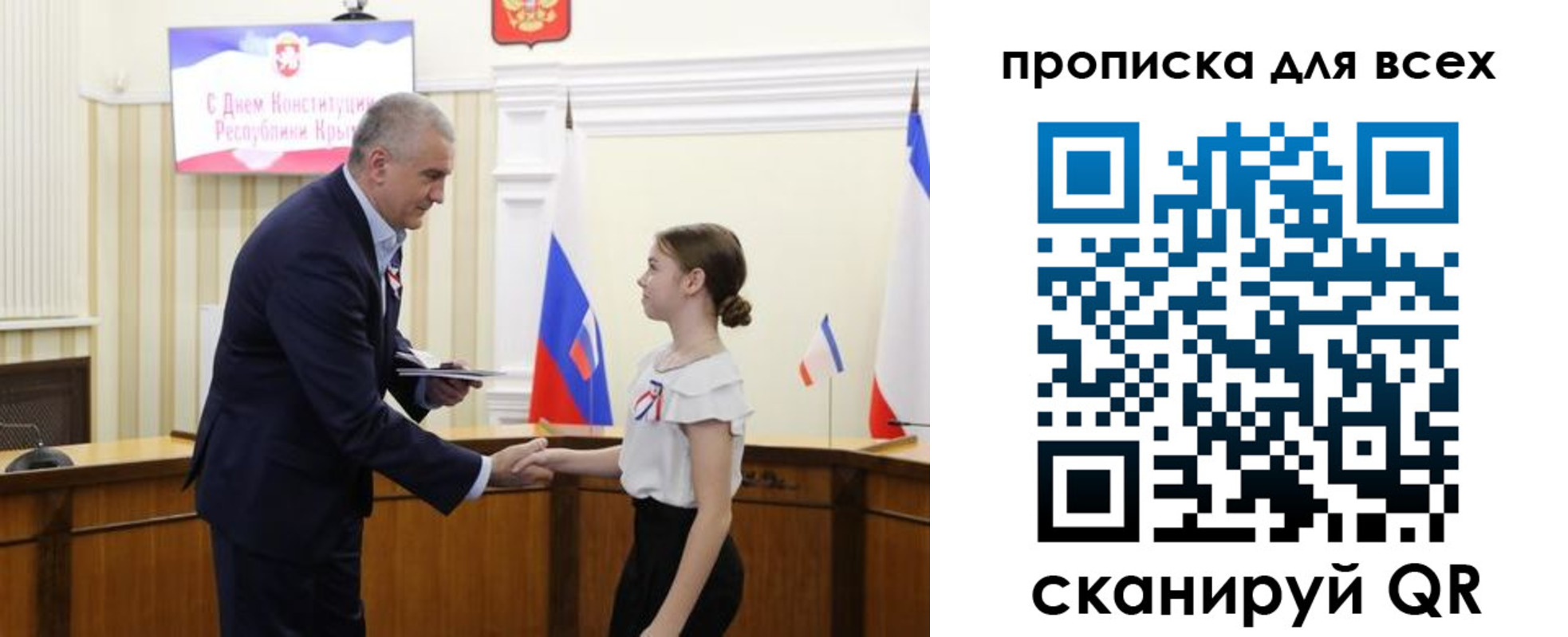 временная регистрация недорого в Клине