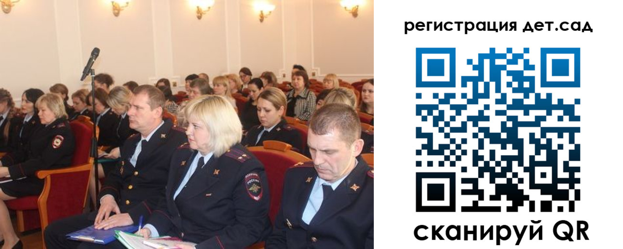 прописка в Клине
